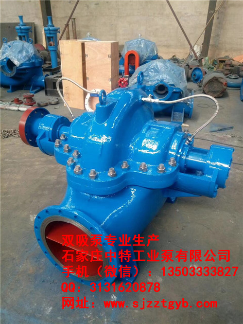 SH雙吸泵 (2).jpg SH雙吸泵 (2).jpg